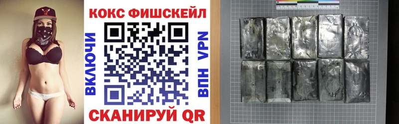 Купить закладку Ардон Канабис  Мефедрон  АМФ  Codein  А ПВП  ГАШ 