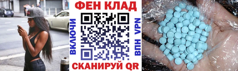 Amphetamine Premium цены наркотик Ардон