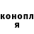 ТГК гашишное масло Igor Malakhivskyi
