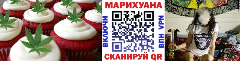 где купить наркотик Ардон darknet официальный сайт Печенье с ТГК конопля