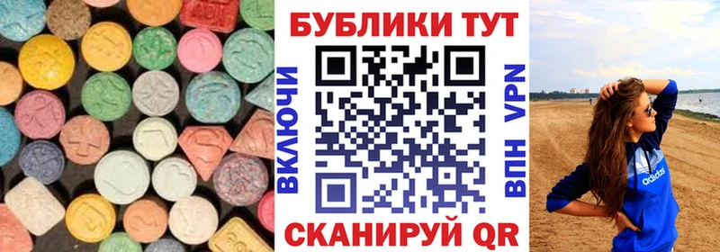 ЭКСТАЗИ TESLA  Ардон 