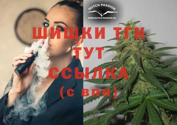 мефедрон мука Алексеевка