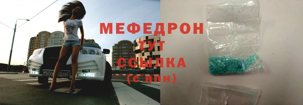 мефедрон мука Алексеевка