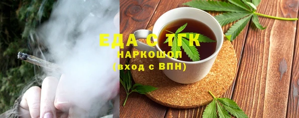 мефедрон мука Алексеевка