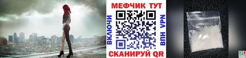 Меф mephedrone  Ардон 