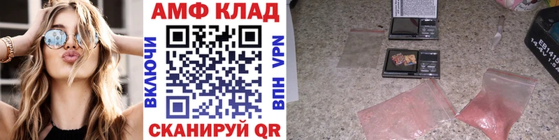 Метамфетамин пудра  дарк нет Telegram  Ардон 