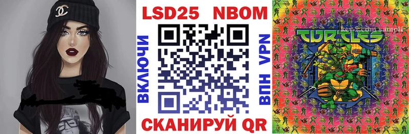 Марки N-bome 1,5мг Ардон