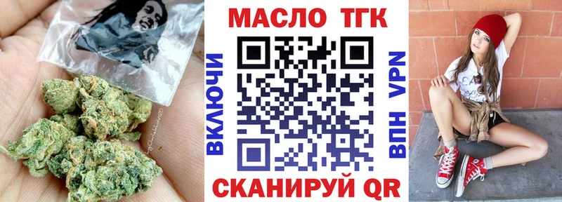 ТГК гашишное масло Ардон
